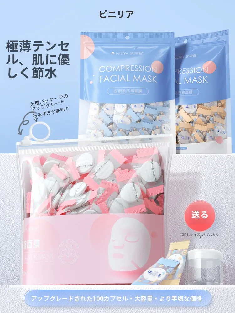 シルク製圧縮フェイスマスク：薄手・美容院用・純綿の使い捨てタイプが提供する湿敷効果