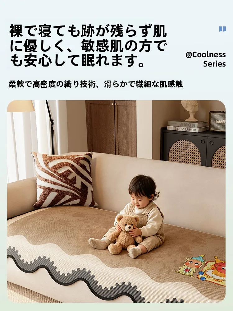 ナフコラグマットの涼感性能と耐久性：実際の使用シーンで検証