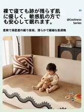 通年使用可能なカートンデザインの涼感シルファマット【固定滑り止め・猫の爪防止】