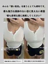 深肌タイプ 無尺サイズ 無痕内衣 レディース 軽量ワイヤレスタンクトップ