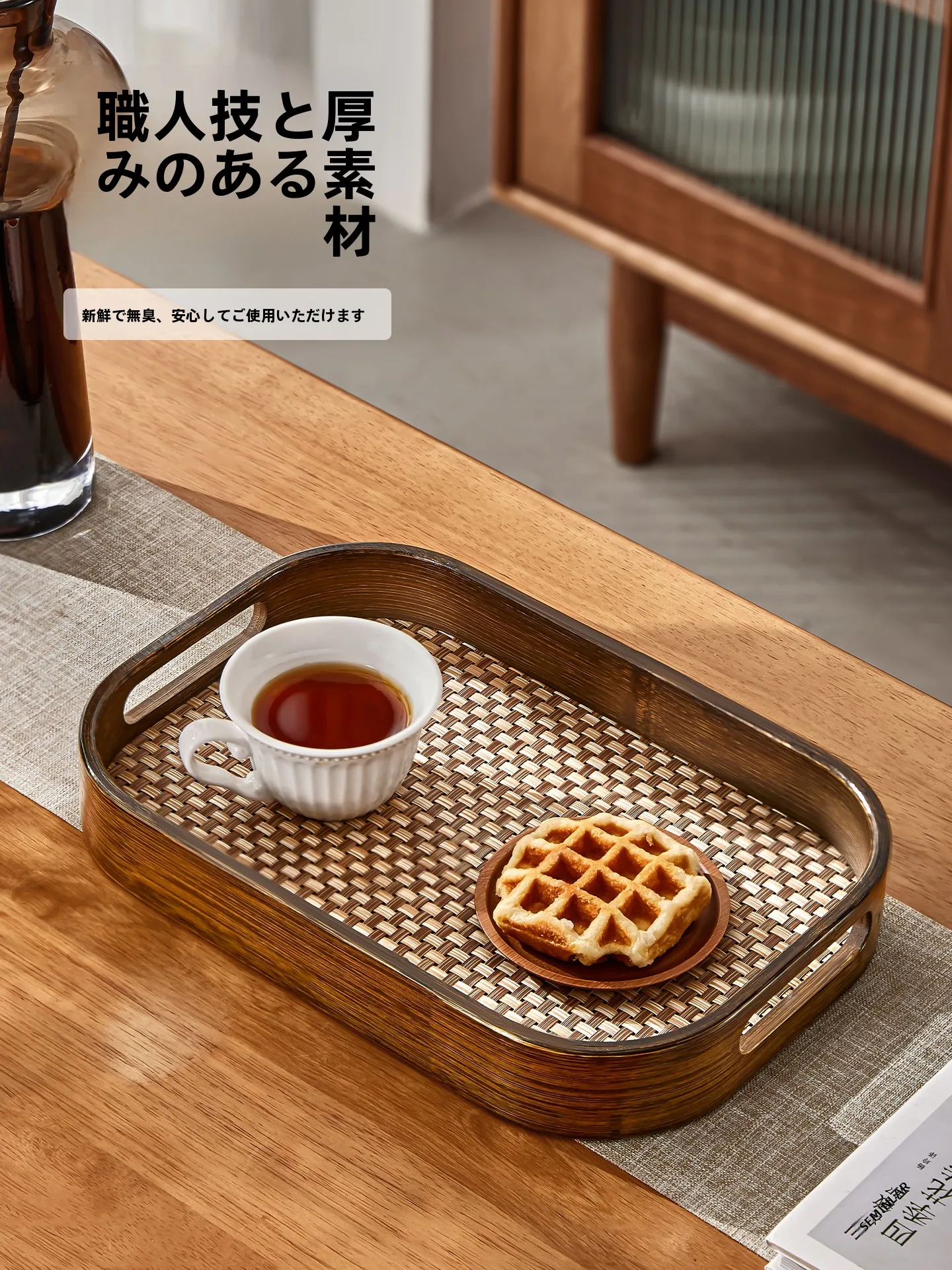 竹製レトロデザイントレイ：自然素材の収納力と実用性を解説