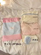 抽绳付き収納袋【旅行用・衣類と小物整理・防塵】