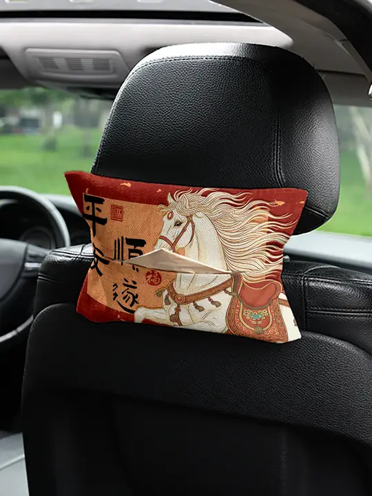 高級感あふれる車載ティッシュボックス【アームレスト用・収納袋付き】