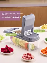 切菜器 多機能スライサー【家庭用・野菜・ジャガイモ用・細切り・厚切り】