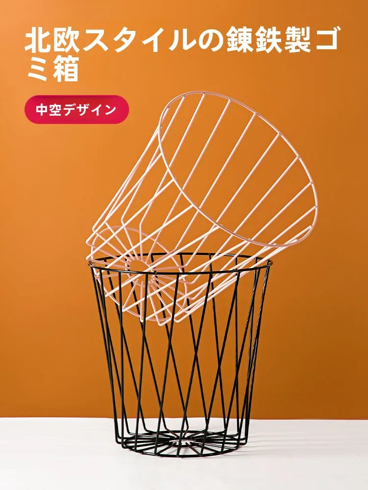 北欧風アイアン製穴あきゴミ箱：家庭用乾湿分離タイプの実用性とデッドスペース活用法