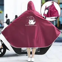 全身を包み込むロングバイクレインコート【男女兼用・防水・夏用・大きめデザイン】