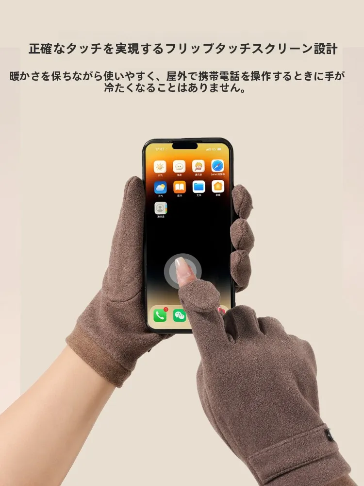 夜用手袋を選ぶときに迷うなら、これが今一番の答え！