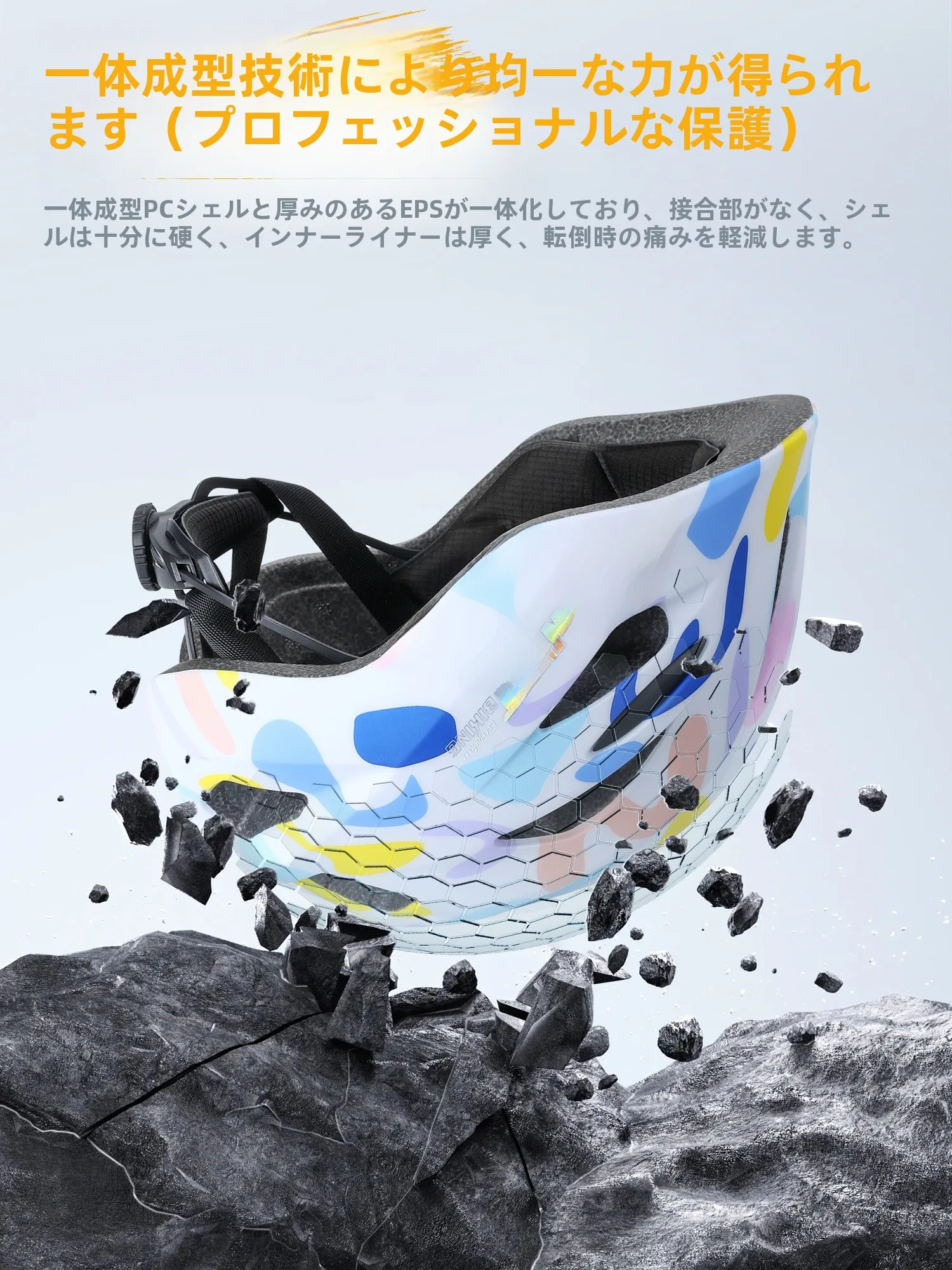 自転車ヘルメットに「可愛さ」をどう入れる？子供の安全と楽しさを両立するベストな選択とは