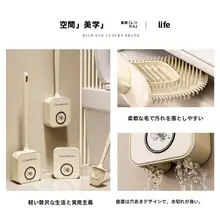 トイレブラシ 壁掛けセット シリコン 家庭用 隅々まで洗える 回転洗浄 「Tlife」「Spinzy」