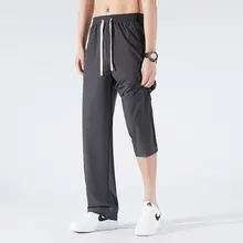 ティーンエイジャー 190 背の高い男性用アイスシルクパンツの拡張バージョン