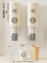 壁掛け式使い捨てカップホルダー【穴あけ不要・家庭用・収納便利】