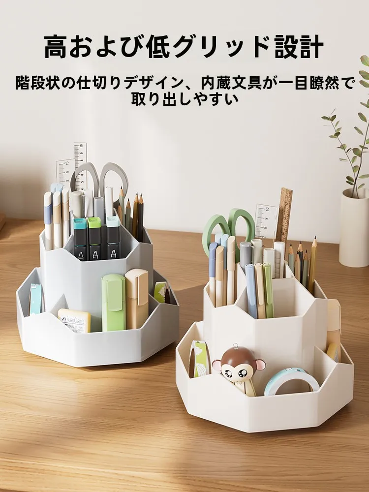 多機能回転ペン立て：高級感と大容量が実現するオフィス・学生向けのスマートな文房具解決策