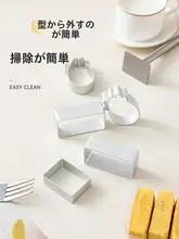 パイナップルケーキ型【アルミ製・長方形・家庭用・ベーキングツール】