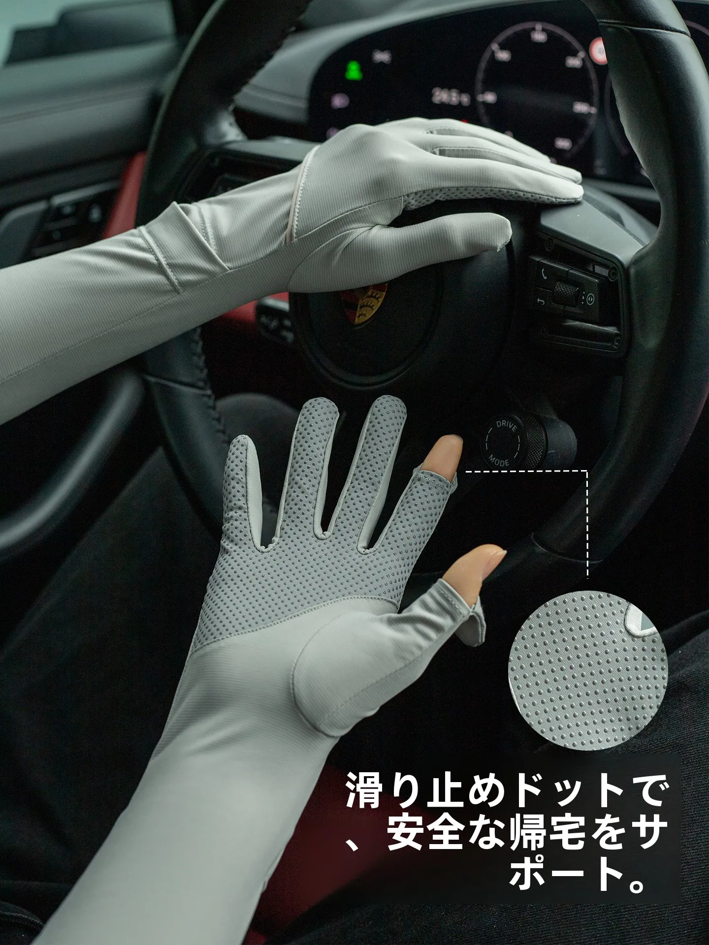 夏用ロングUVカットアームカバー：アイスシルク素材で肌への保護を実現