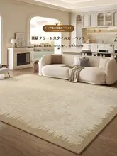 防水＆防音機能付きソファマット【クリームカラー・お手入れ不要・ヴィンテージ風】