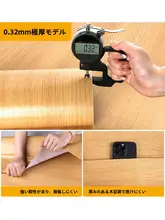 木目調の自己粘着壁紙【家具リフォーム・デスク用・装飾フィルム】