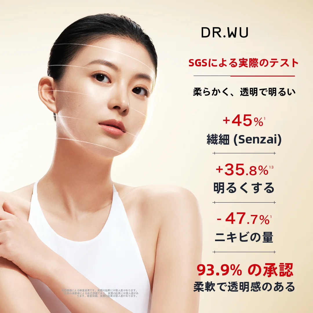 达尔肤杏仁酸精华8%：肌弱酸性环境下控油护理的科学实践