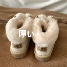 暖かいフリース素材の冬用ブーツ【厚手・保温・おしゃれデザイン】