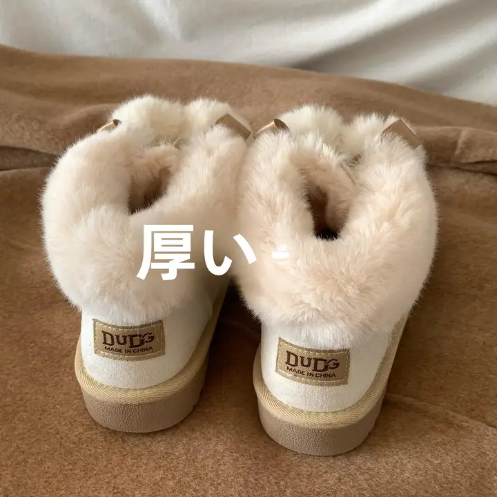 暖かいフリース素材の冬用ブーツ【厚手・保温・おしゃれデザイン】