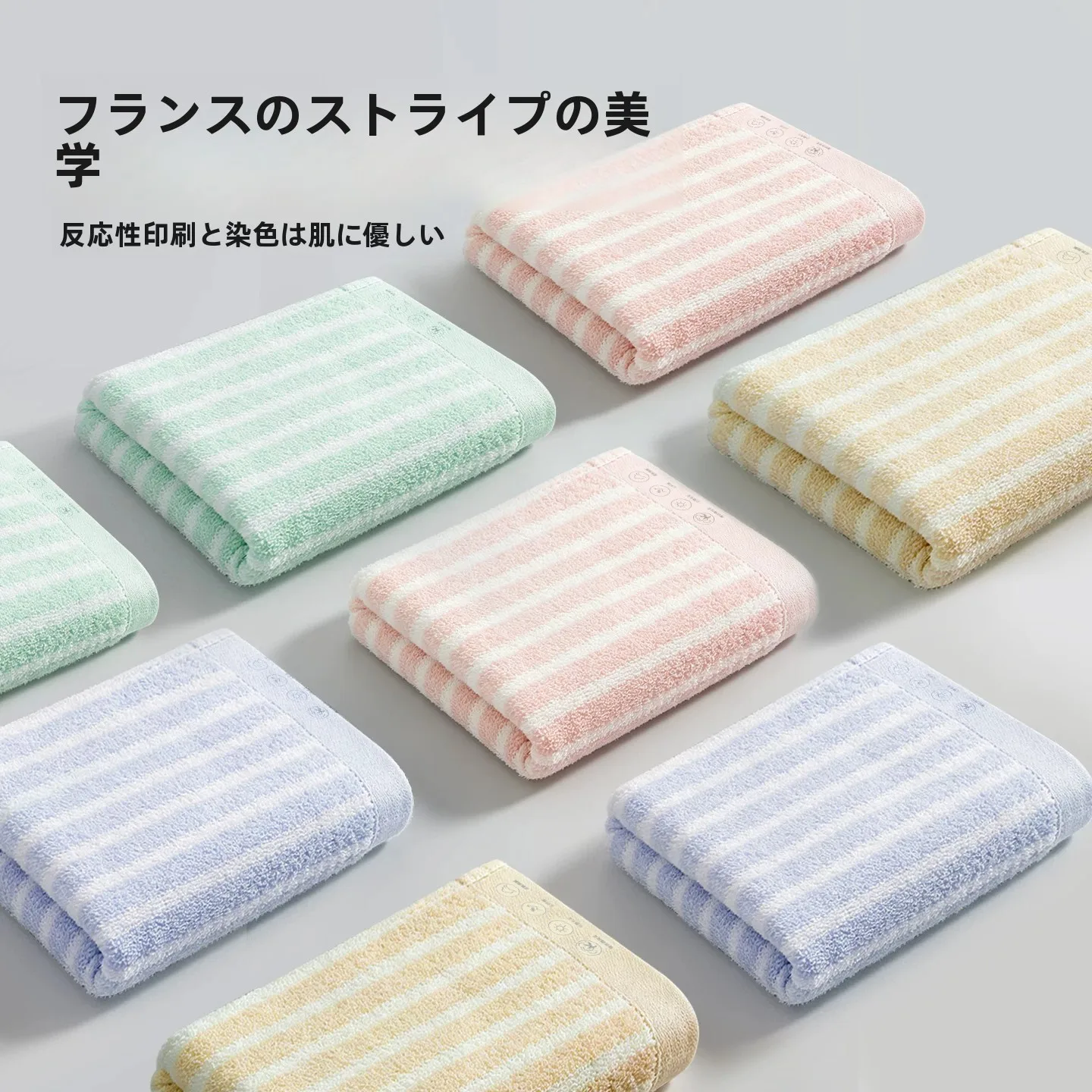 フェイスタオルをまとめ買いするなら、どう選ぶべきか？