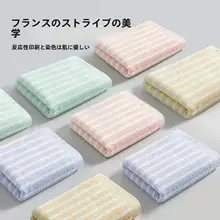 極上の柔らかさの綿製フェイスタオル【ストライプデザイン・吸水性良好・家庭用】