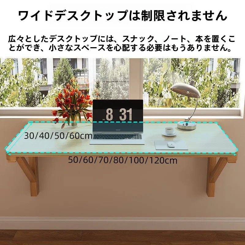 一人暮らし新生活をだけで揃えたら総額いくら？ - 壁掛け折りたたみテーブルの定義と特性