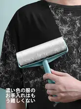粘着テープ式ロールブラシ【衣類用・ペーパー交換可能・ほこり取り】