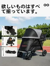 中大型犬用 折りたたみ式ペットカート【高齢犬・障害犬対応・傾斜用】