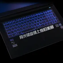 ノートパソコン用キーボードカバー【汎用タイプ・薄型・防塵・防水】