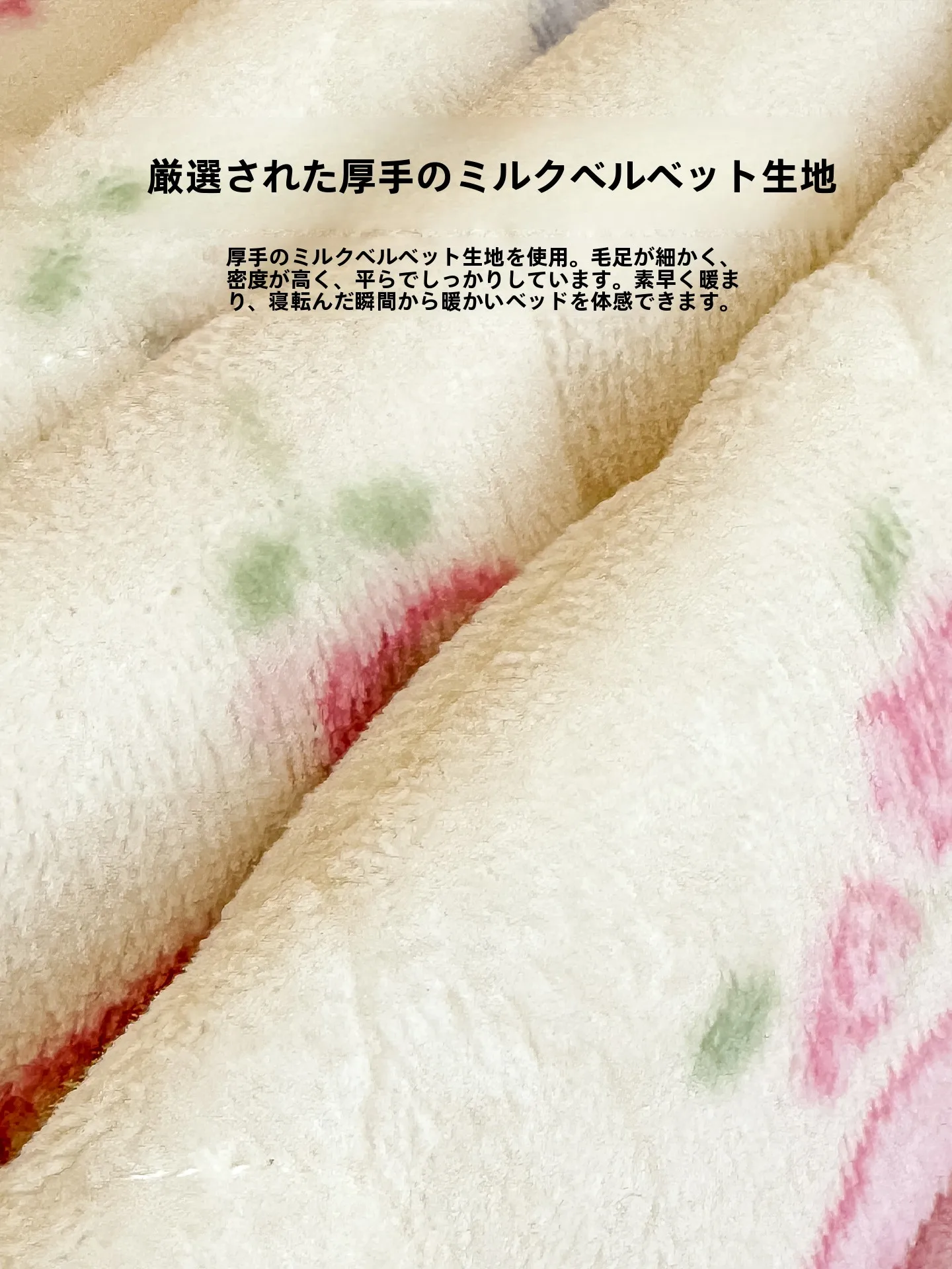 子供と一緒に寝るマットレスを選ぶべきポイントは？牛乳のような肌触りが心を癒すリアルな体験を紹介