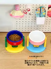 調整可能な大口径ペットボウル【防転倒・猫犬用・ウェイトケア】

