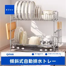 304ステンレス製の二段式流し水切りラック【分解可能・キッチン収納用】