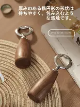 高級感ある黒胡桃木製携帯用ビールオープナー【クリエイティブデザイン・家庭用】