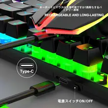 87鍵 ワイヤレスゲーミングキーボード＆マウスセット【コンパクト・バックライト付き・ノートPC用】