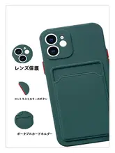 スマホケース iPhone対応 ソフト 耐衝撃 写真収納 シンプル 無地 ユニセックス