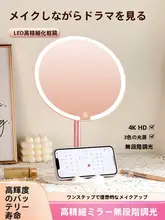 LED照明化粧鏡【卓上タイプ・学生用・家庭用】