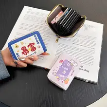 可愛いデザインのカードケース【防磁・多機能・小型】