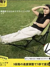 レッグレスト付き折りたたみリクライニングチェア【ポータブル・オフィス昼寝用・調整可能】