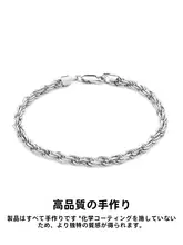 ツイストチェーンブレスレット【シンプルデザイン・メンズ・カジュアルスタイル】