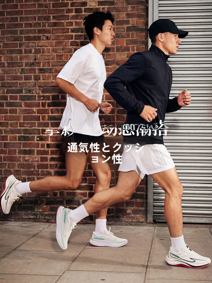ERKE 通気性のあるランニングシューズ【夏用・軽量・クッション性】