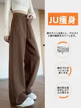 高級感がありスタイルを引き立てる！秋用カフェ色ワイドパンツ【スタイル・極上の柔ら  かさ】（セットアップ対応）