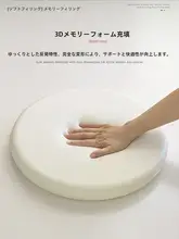 円形椅子用クッション【記憶ファイバー・防滑・木製ベース】