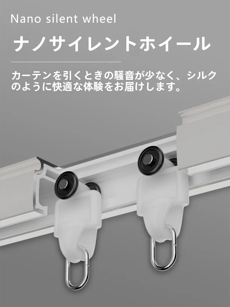 カーテンボックス 後付け で悩むなら、このレールが解決する？