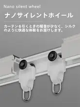 防音効果のある厚手カーテンレール【アルミ合金・天井取り付け・サイド取り付け・ダブルレール対応】
