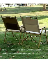 GuideSeries アルミ合金折りたたみチェア【アウトドア・キャンプ用】