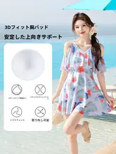 優雅なデザインのレディースワンピース水着【泡温泉・保守的なデザイン・体型カバー】