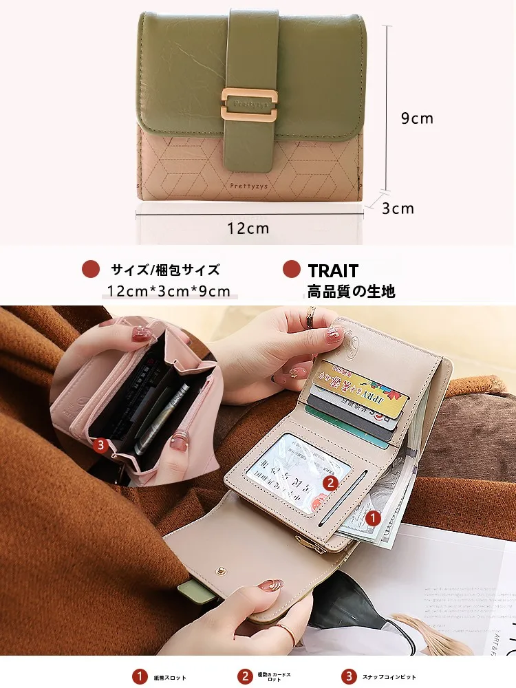 二つ折り財布 ラウンドファスナーは、本当に必要なの？