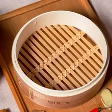 竹製 深型蒸し器【家庭用・柳杉木製・小籠包用】