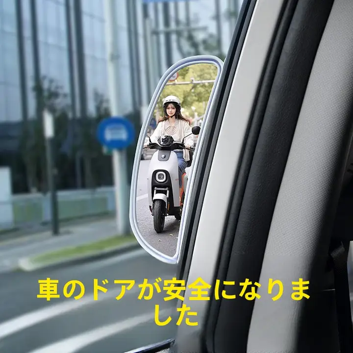 広角バックミラー 【後部座席用・防眩・高解像度・タクシー・配車サービス対応】