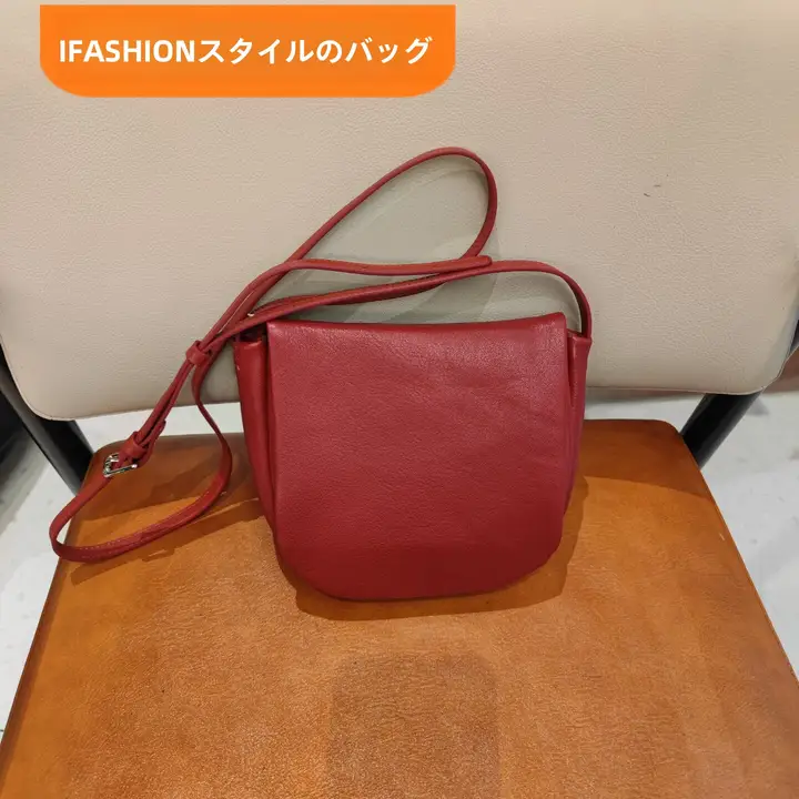 シンプルなデザインの羊皮ショルダーバッグ【上質な馬鞍型・ミニサイズ・男女兼用】
